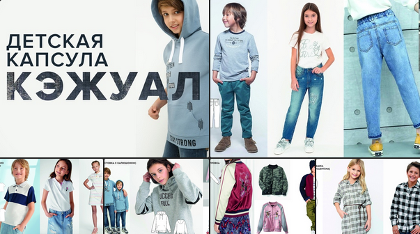 Лейсан Тухбатуллина Детская капсула Кэжуал. Тариф я сама 2022 слив курса