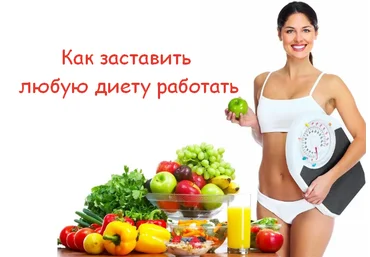 ketocake39 Как заставить любую диету работать 2023 скачать слив