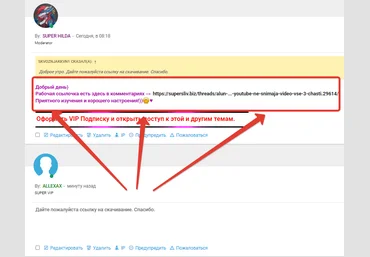 Alun Hill Как зарабатывать больше $2000 в месяц на YouTube не снимая видео все 3 части скачать слив