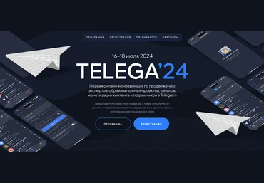 Сергей Харьков Telega24 2024 слив