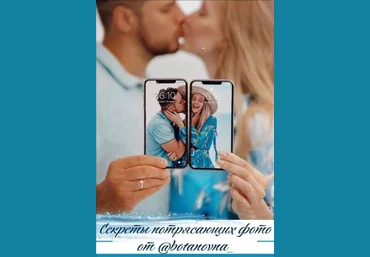 botanovna Гайд  «Секреты потрясающих фото» слив