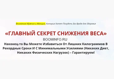 Цигун Для Красоты И Снижения Веса слив