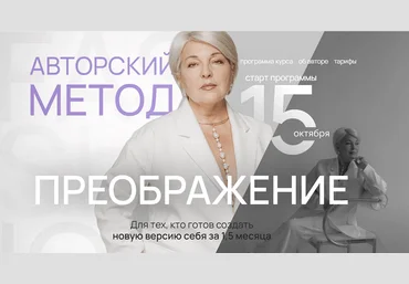 Ольга Крюкова Преображение 2025 слив