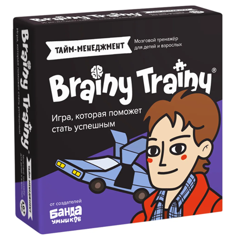 Банда умников Развивающие головоломки Brain Trainy «‎Тайм-менеджмент» 10+ 2021 слив курса