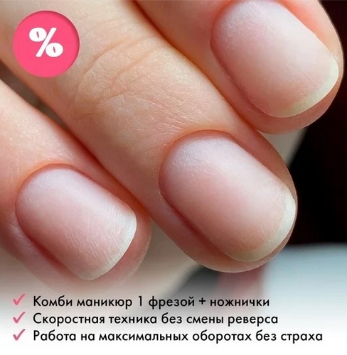 Екатерина Малая Parisnail Маникюр за 15 минут 2025 слив курса