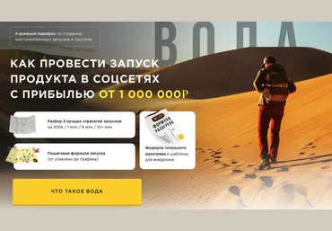 Sfera University Марафон «‎Вода» 2021 слив