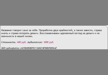 Денежный скейп. Жадность - транжирство - AST production 2017 слив