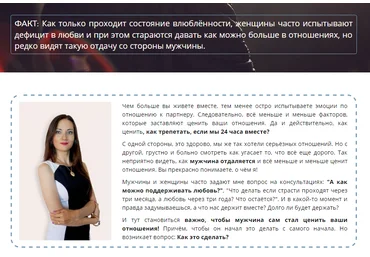 Одна на миллион или поставь любовь на подзарядку - Шишкина 2016 слив