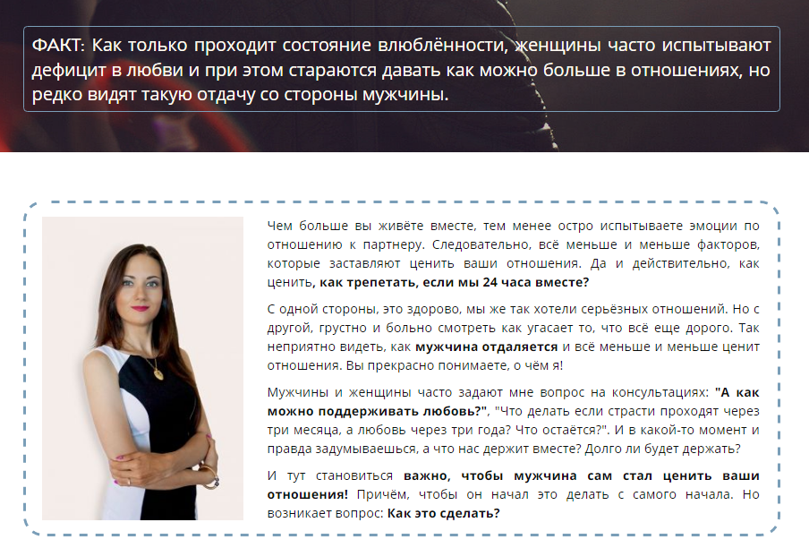 Одна на миллион или поставь любовь на подзарядку - Шишкина 2016 слив курса