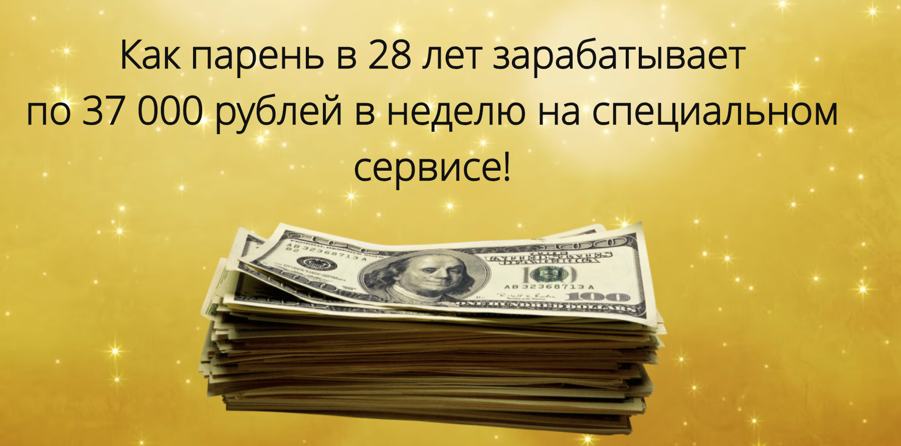 Дмитрий Смирнов «Бизнес - Кейс» с доходом от 3 000 рублей в день 2018 слив курса