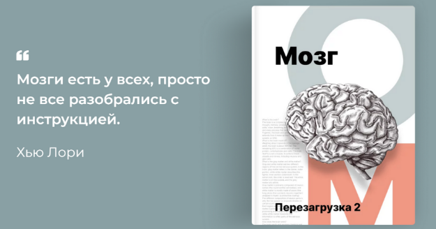 Алия Тукаева aliya_tukaeva Мозг. Перезагрузка 2.0 2022 слив курса