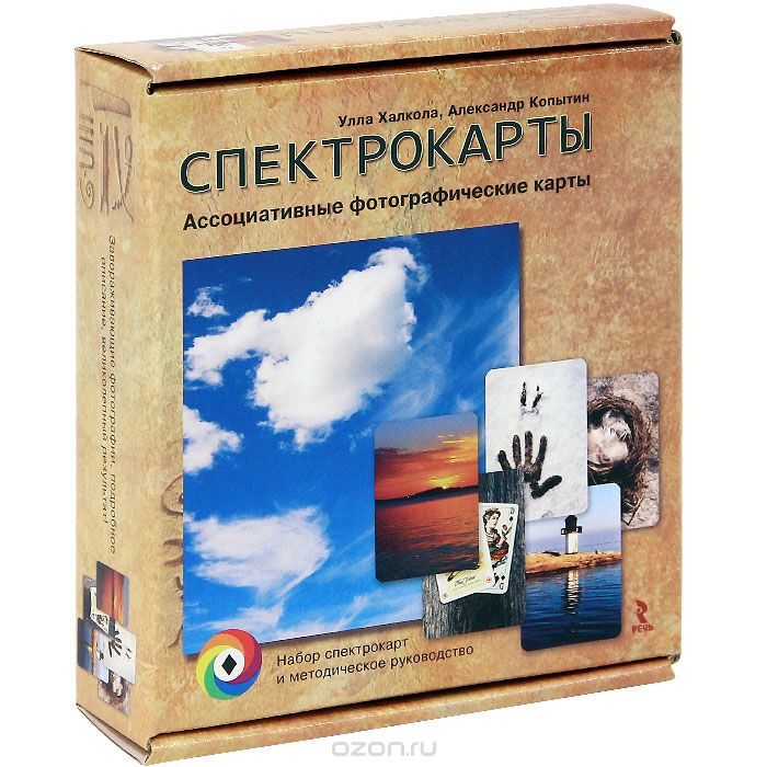 Спектрокарты - Халкола 2014 слив курса
