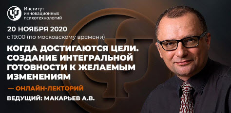 Михаил Лисицын Денежный диван 2020 слив курса