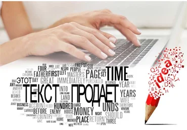 Нетология Креатив и копирайтинг в таргетированной рекламе. слив