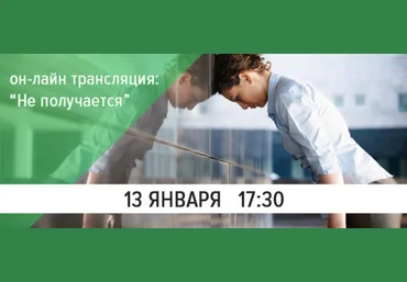 Дмитрий Калинкин У меня не получается 2020 слив