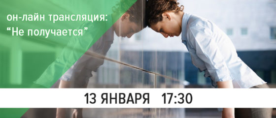 Дмитрий Калинкин У меня не получается 2020 слив курса