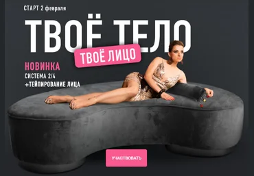 Марина Корпан Твоё тело... Твоё лицо 2021 слив