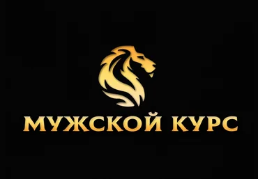 Михаил Рысак Мужской курс 2018 слив
