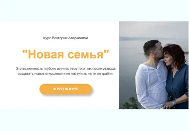 Виктория Аверкиева Новая семья 2021 слив