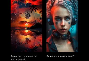 Юлия КиселеваМастер класс по работе с нейросетями и видеоконтентом. Тариф Всё Везде И Сразу 2023 слив