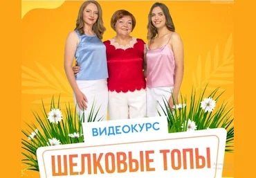 Ирина Паукште Универсальный топ из шелка 2022 слив