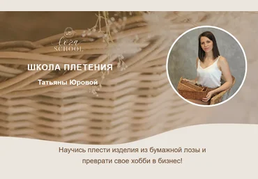 Татьяна Юрова Loza-school Мини-курс «Работа в Вконтакте» 2022 слив