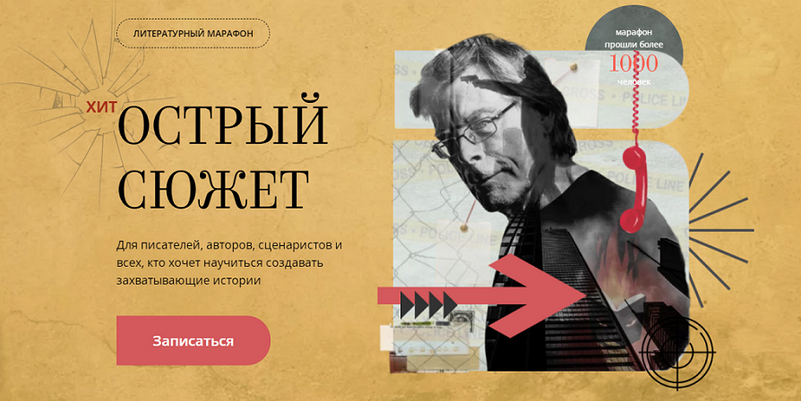 Влада Ольховская, Екатерина Ирмеш, Екатерина Звонцова Band Острый сюжет. Тариф Проба пера 2025 слив курса