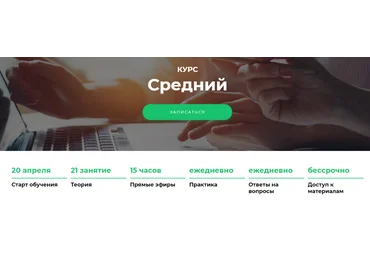Vesperfin Арина Веспер - Курс «Средний» 2021 слив