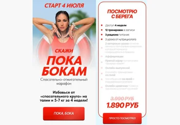 Любовь Сидоркина Скажи пока бокам. Тариф Посмотрю с берега 2022 слив