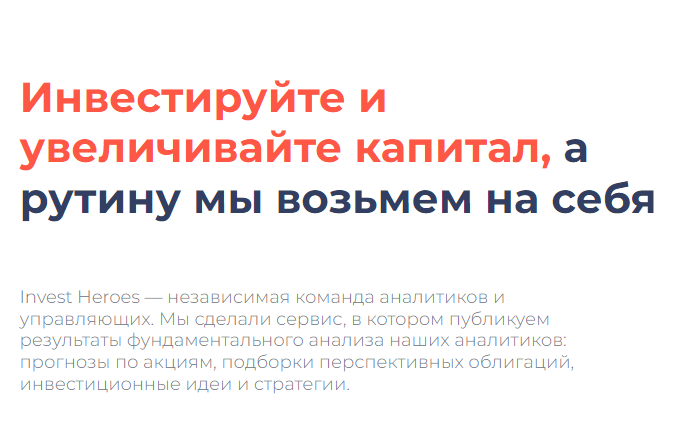 Сергей Пирогов Аналитика по рынку РФ и США - с ноября 2022 слив курса