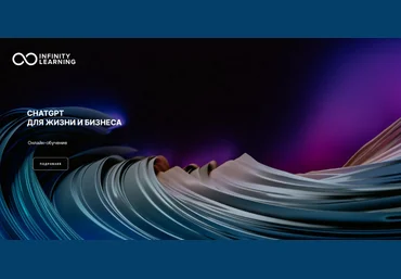 Александр Колосов, Алексей Котелков, Иван Сидоров ChatGPT для жизни и бизнеса 2023 слив