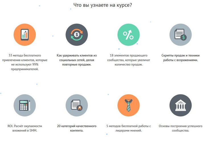 Алексей Купреев,Сергей Сердюков SMM без бюджета - практический онлайн-курс слив курса