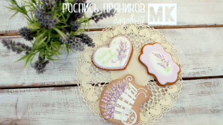 Роспись пряников - Свирко 2015 слив курса