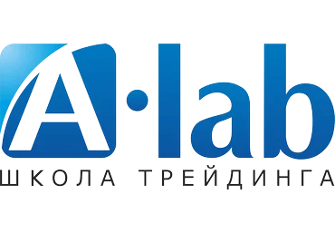 А-Лаб Школа трейдинга слив