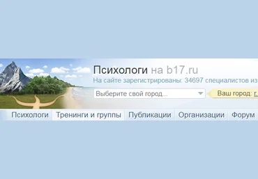 Андрей Патрушев, Владимир Никонов Преодоление выученной беспомощности 2020 слив