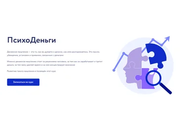 Арина Веспер Vesperfin Психоденьги 2023 слив