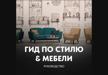 Сусанна Комета Сусанна Базайкина ― Гид по стилю 2024 слив