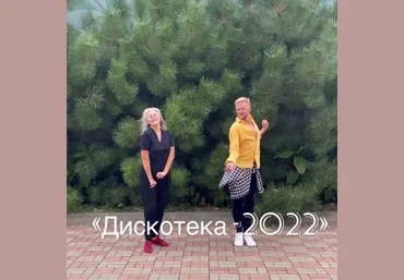 Иван Мискевич Курс по современным танцам «Дискотека-2022» 2022 слив