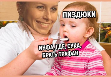 ТРАФАН 2019 - Торшина читает в первый и последний раз в жизни слив