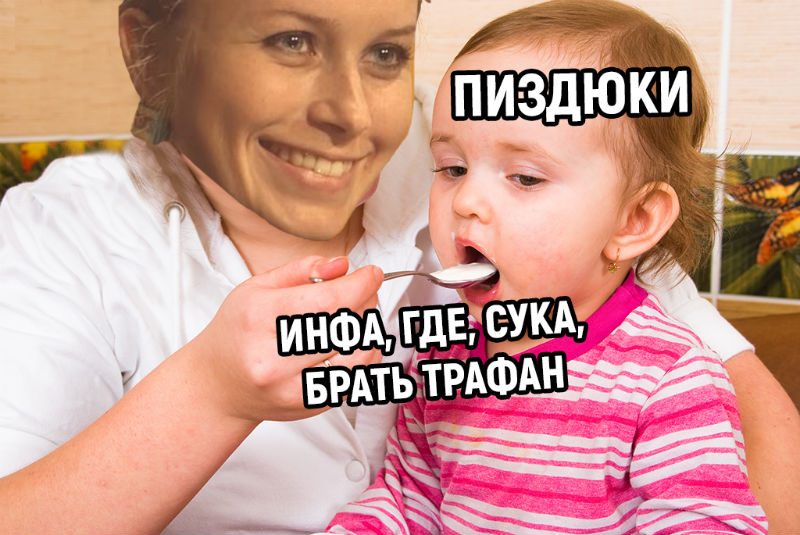 ТРАФАН 2019 - Торшина читает в первый и последний раз в жизни слив курса
