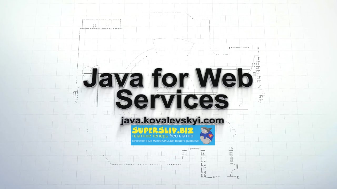 hexlet Вячеслав Ковалевский - Java для веб-сервисов слив курса