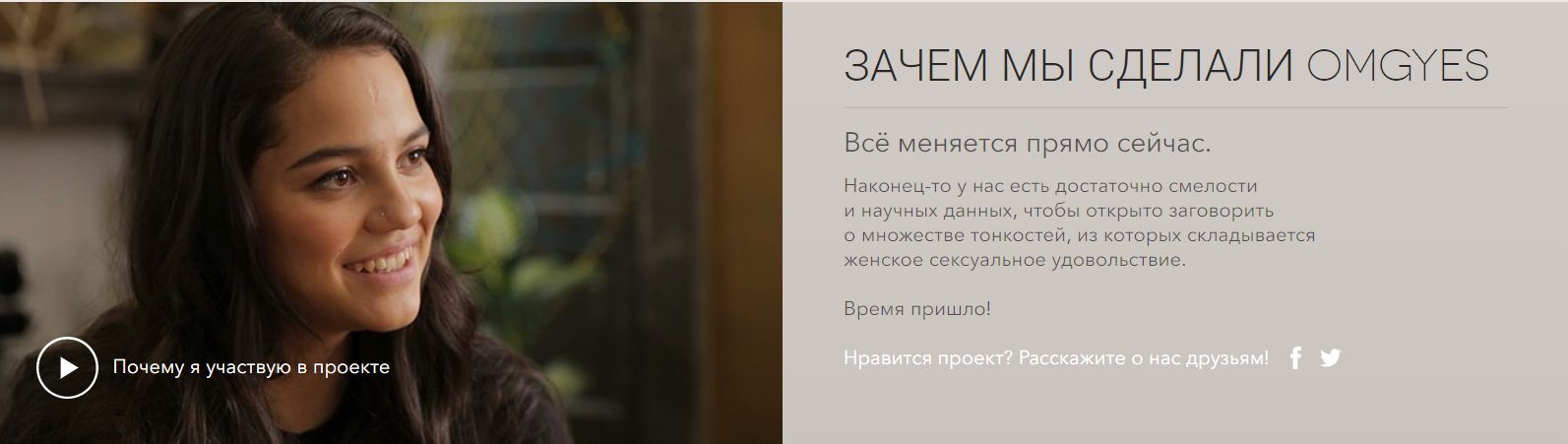 OMGyes Наука о женском удовольствии 2021 Первый сезон слив курса