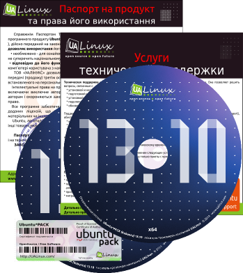Xubuntu OEM 13.10 i386   amd64 март 2014 PC слив курса
