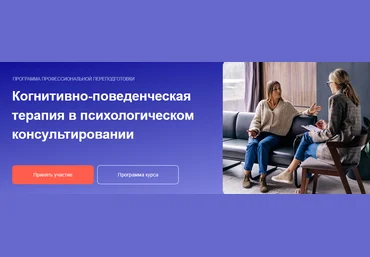 Светлана Осипова Когнитивно-поведенческая терапия. 5 ступень. КПТ депрессивных расстройств 2024 слив