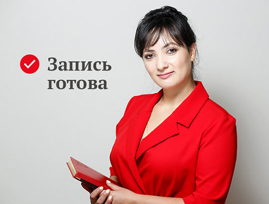 Айна Громова Маркетинг самого себя 2020 слив курса