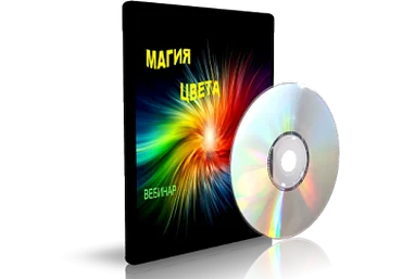 Дунаева - Магия цвета слив