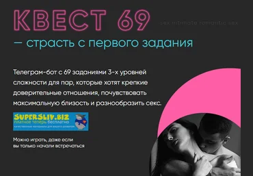 yuliamillkiss Квест 69 + Библия желанных девушек слив