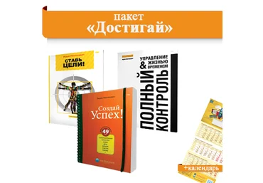 Полный Контроль аудиокнига-тренинг   видео - Isaac Pintosevich Systems - Ицхак Пинтосевич - IPS слив