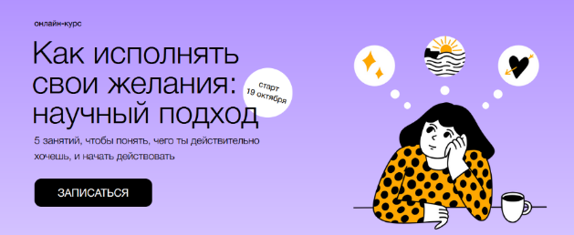 В.Вдовенко, А.Ванченко Синхронизация Как исполнять свои желания: научный подход 2022 слив курса