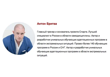 От слов к делу - Антон Бритва 2015 слив